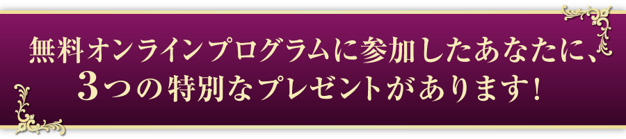 プレゼントがあります