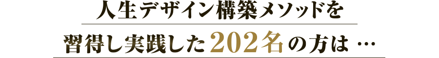 93名の方は